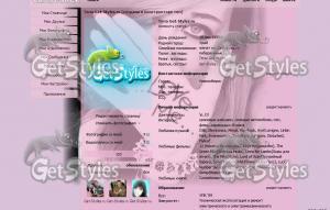 x_7c33f7f9 тема для контакта