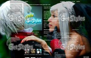 Аристократия тема для контакта