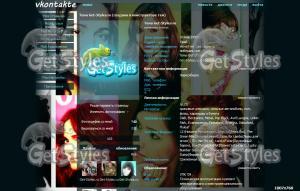 Роуз Бирн тема для контакта