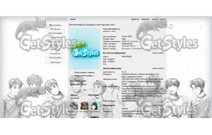 exo__sing_for_you__exom_e тема для контакта