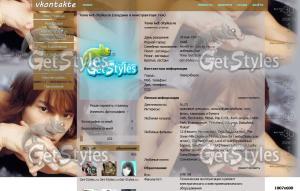 Джунно тема для контакта