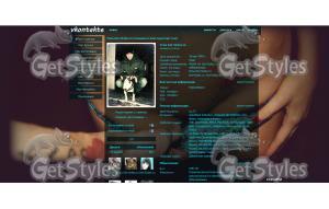 Yes Boss тема для контакта