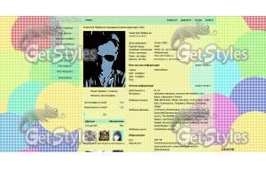 groups тема для контакта