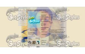 любимый тема для контакта