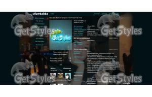 SDC13057 тема для контакта