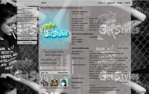 Фрэнсис Бин Кобейн тема для контакта