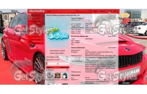 1363981053_bmwm5f1hamannm тема для контакта