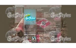 спартак мясо тема для контакта