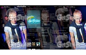 Влад Нестерович тема для контакта