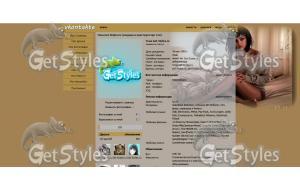 Selena_baby тема для контакта
