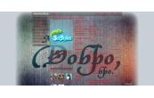 Dobro