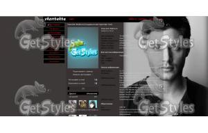 Дин тема для контакта