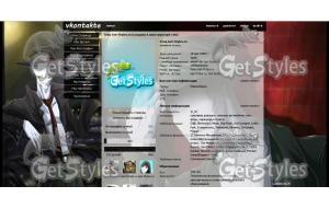 Оффендеремен тема для контакта