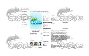 белая тема для контакта