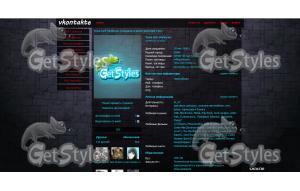 3487171920x1200 тема для контакта