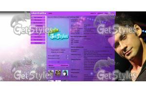 DanBalan тема для контакта