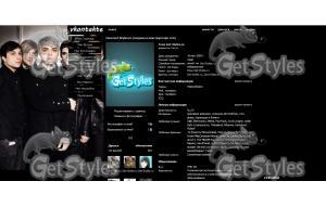 my chemical romance тема для контакта
