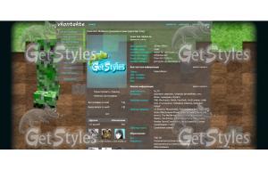 VKontakteCRAFT тема для контакта
