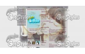 a8804f96d254a7450d1c65c79 тема для контакта