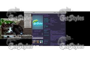 G0kd6gZqJoI тема для контакта