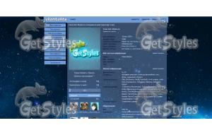 10590 тема для контакта