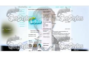 Taemin тема для контакта