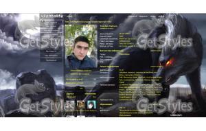 Волк тема для контакта