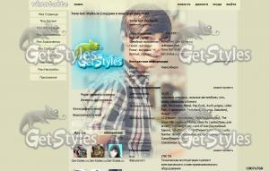 Никита Ломакин тема для контакта