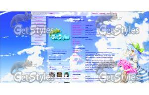 Emma and  тема для контакта