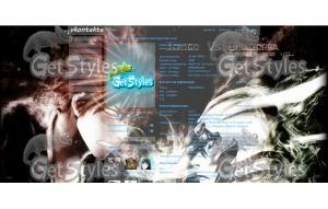 Ичиго против Улькиоры тема для контакта