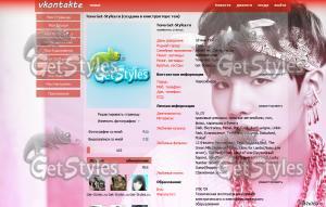 suga bts тема для контакта