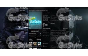 Call of Duty: Ghost тема для контакта