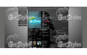 Dimon тема для контакта