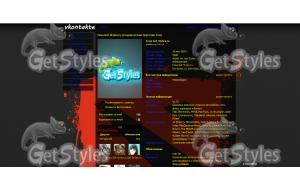 dota2 тема для контакта