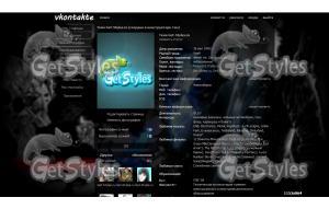 DevilMayCry 4 тема для контакта