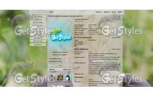 Kris тема для контакта