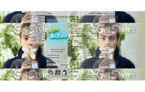 Пол Уэсли тема для контакта