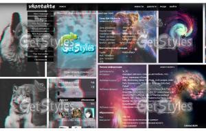 GetStyles тема для контакта