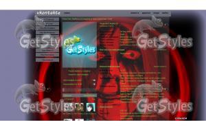 Cry of fear  тема для контакта