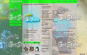 getImage тема для контакта