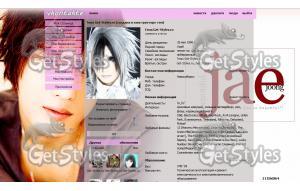 Kim_Jaejoong тема для контакта