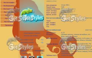 The_Lion_KinG тема для контакта