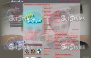 99999 тема для контакта