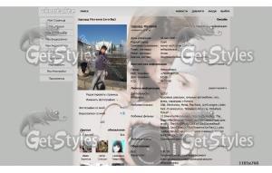 y_314dc5eb тема для контакта