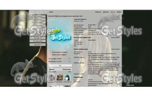 Disturbia тема для контакта