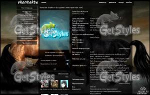 Лошади тема для контакта