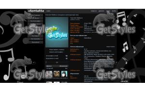 Soul тема для контакта