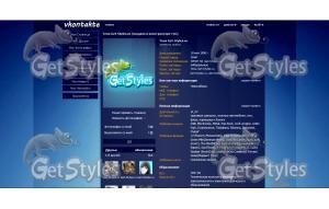 bright blue тема для контакта