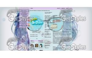 Dream тема для контакта