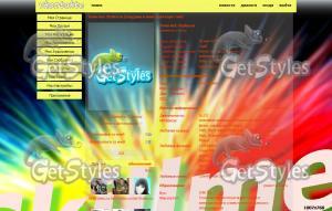 Skillmen тема для контакта